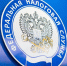 Смоленская налоговая напомнила о сроке уплаты налога по патенту - GlavnayaTema.Com