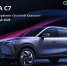 Дизайнерский хет-трик: OMODA C7 добавил «Золотой Клаксон» в свою коллекцию наград - Комсомольская Правда
