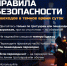 темнота не прощает ошибок: как обезопасить себя на дороге вечером и ночью - фото - 3 - Администрация МО Смоленский район