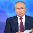 Путин подписал указ - GlavnayaTema.Com