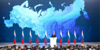 Банк России снизил ключевую ставку до 16%: Путин оценил решение как ответственное - SmolDaily.Ru