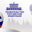 утверждены правила маркировки радиоэлектронной продукции - фото - 1 - Министерство промышленности и торговли
