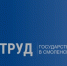В Смоленской области Государственная инспекция труда расследовала инцидент на производстве пластмассовых изделий - Смоленская газета