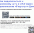 max для дома: как присоединиться к домовому чату - фото - 3 - Администрация МО Смоленский район