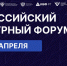 В Казани пройдет ХХ Российский венчурный форум. - Инвестиционный портал