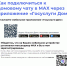 11110 - Главное управление ЗАГС