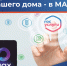 maks_dom - Министерство труда и занятости населения