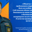 Вопрос пожарной безопасности в местах с массовым пребыванием людей весьма актуален - МЧС