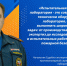 что такое испытательная пожарная лаборатория и чем занимаются ее сотрудники - фото - 1 - Администрация МО Смоленский район