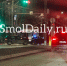 В Смоленске участники ДТП перекрыли дорогу - SmolDaily.Ru