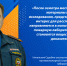 Сегодня поговорим о проведении экспертиз по установлению причин пожаров. Как точно и как быстро можно определить, отчего произошло возгорание? - МЧС