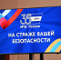 РЈРІРµР»РёС‡РёС‚СЊ...800x600 - Областная Дума