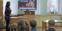 «Конституция - основной закон государства» (6+) - ЦБС г. Смоленска