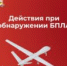 Памятка - GlavnayaTema.Com