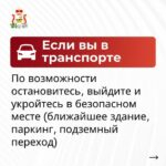 Силами РЭБ в Смоленской области подавили беспилотник