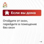 Силами РЭБ в Смоленской области подавили беспилотник