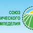 в Москве состоялся IV Всероссийский съезд производителей органической продукции - фото - 1 - Министерство сельского хозяйства и продовольствия