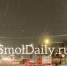 В Смоленске стали трамваи - SmolDaily.Ru