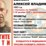В Смоленске завершены поиски пропавшего мужчины - ГТРК