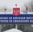 _DSC9776.JPG - УМВД Смоленской области