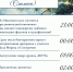 Смолян приглашают на праздничные новогодние программы - Смоленская газета