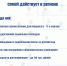 Василий Анохин: Помощь и поддержка участников СВО и их семей являются приоритетными направлениями для нас - Смоленская газета