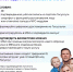 «Цифровое ID» - Библиотека для детей и молодёжи