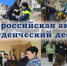 Смоленская полиция приглашает принять участие в акции «Студенческий десант» - Смоленская газета