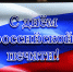 РЈРІРµР»РёС‡РёС‚СЊ...800x600 - Областная Дума