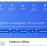 коронавирусу - Смоленская народная газета