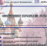 всероссийская конференция руководителей образовательных организаций «Инклюзивное образование – 2026» - фото - 6 - Министерство образования и науки