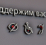 Более 2,3 тыс. маломобильных пассажиров воспользовалось услугой сопровождения на вокзалах в Смоленской области в 2025 году - SmolDaily.Ru