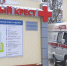 Почти 1,5 тысячи смолян оказались в больнице за неделю - SmolDaily.Ru