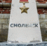 В центре Смоленска обновят стелы - Смоленск 2.0