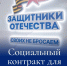 Василий Анохин: Ветераны СВО могут получить до 350 тысяч рублей на открытие своего дела - SmolDaily.Ru