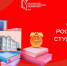 Поздравление ректора СмолГУ с Днём российского студенчества - СмолГУ
