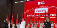 «Молодёжная столица России — 2026»: Смоленск встретил День студента грандиозным фестивалем «Ключи» - SmolDaily.Ru