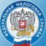 Смолянам доступен упрощённый порядок получения выписки о налоговых режимах - Gtrksmol.Ru