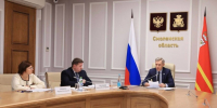 В Смоленской области обсудили вовлечение неиспользуемых зданий и помещений в хозоборот - О чём Говорит Смоленск