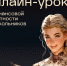 Смолян приглашают поучаствовать в онлайн-занятиях по финансовой грамотности - Смоленская газета