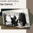 подведены итоги региональной онлайн-викторины «Мы помним…», приуроченной ко Дню снятия блокады Ленинграда - фото - 1 - Министерство образования и науки