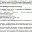 улицы Соболева - Смоленская народная газета