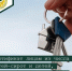 выплата на приобретение благоустроенного жилого помещения в собственность (сертификат) лицам из числа детей-сирот и детей, оставшихся без попечения родителей - фото - 1 - Министерство социального развития