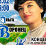 готовимся к празднованию 100-летия со дня рождения Ольги Воронец - фото - 3 - Министерство культуры и туризма