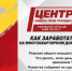 Как заработать на доме: особенности сдачи в аренду общего имущества МКД - Справедливая Россия