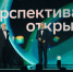 Наука для страны: начался сбор заявок на Научную премию Сбера 2026 - SmolDaily.Ru