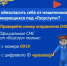 PNG Файл - УМВД Смоленской области