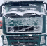 Конфискованный Volvo из Смоленской области отправили в зону СВО - SmolDaily.Ru