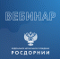 вебинар по эксплуатации и техническому обслуживанию транспортной системы - фото - 1 - Министерство транспорта и дорожного хозяйства