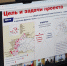 РЈРІРµР»РёС‡РёС‚СЊ...800x600 - Областная Дума